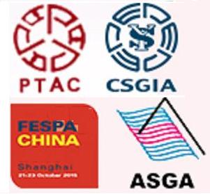 2014FESPA CHINA & CSGIA Ї(sh)aչ̫W(wng)ӡչ