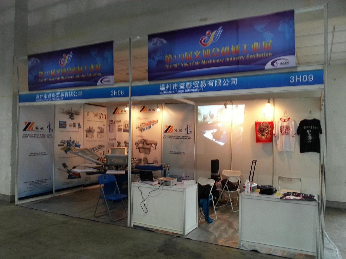 201319xC(j)еI(y)չӡˢbI(y)չ